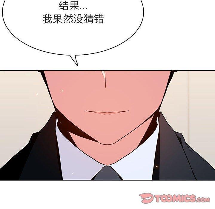 与上司的密约，第 52 话，第 28 页
