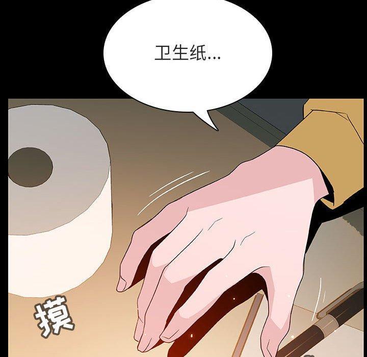 与上司的密约，第 52 话，第 60 页