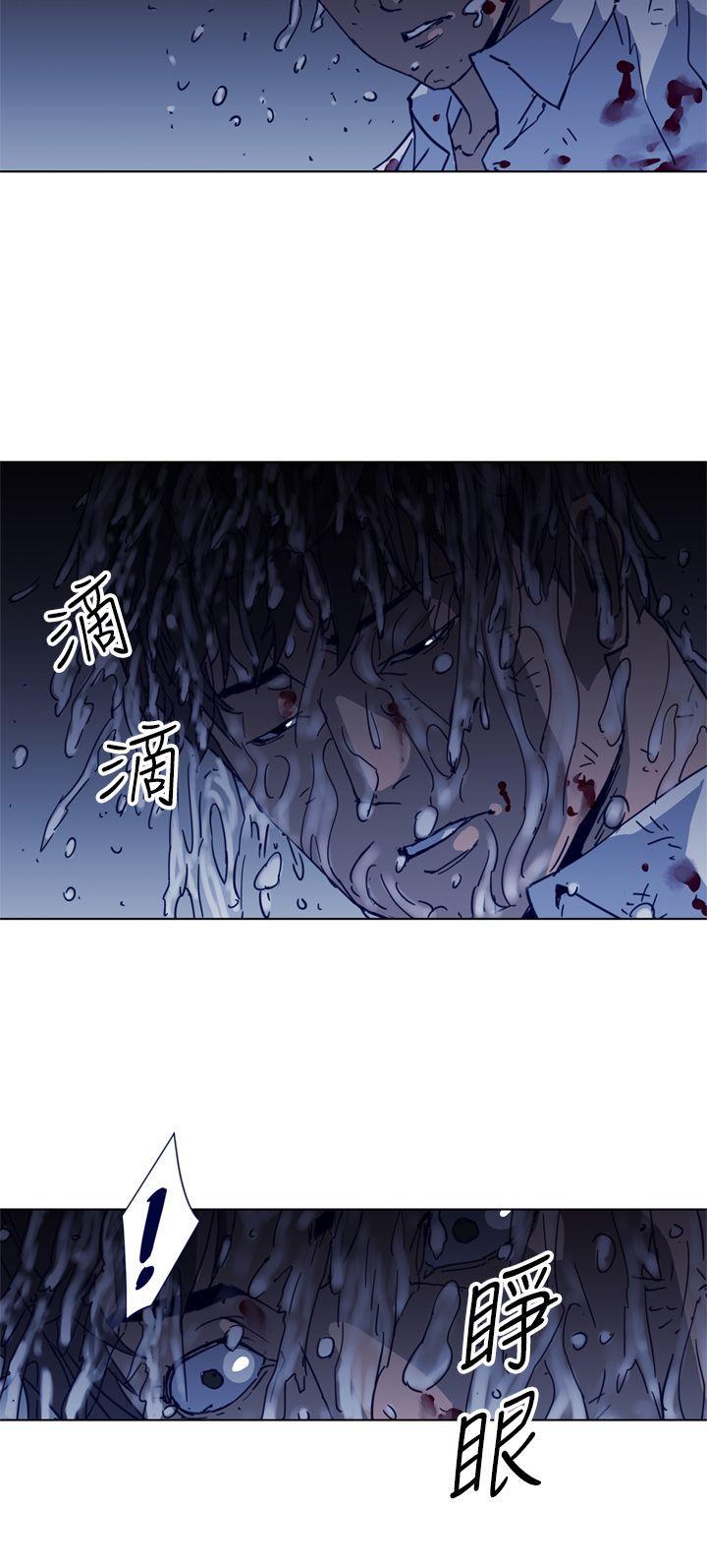 清道夫K，第26話，第 8 页