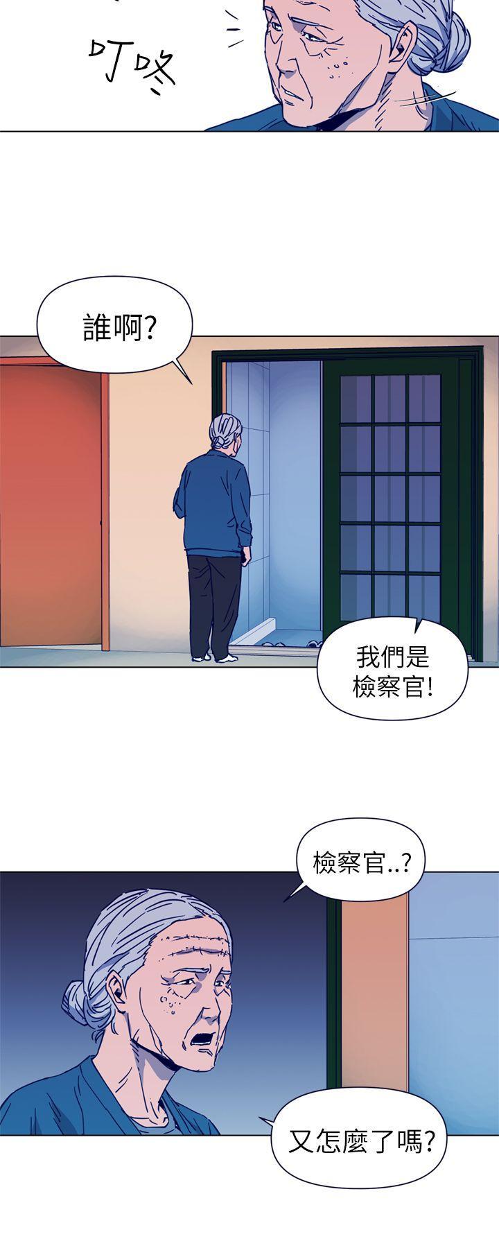清道夫K，第27話，第 6 页