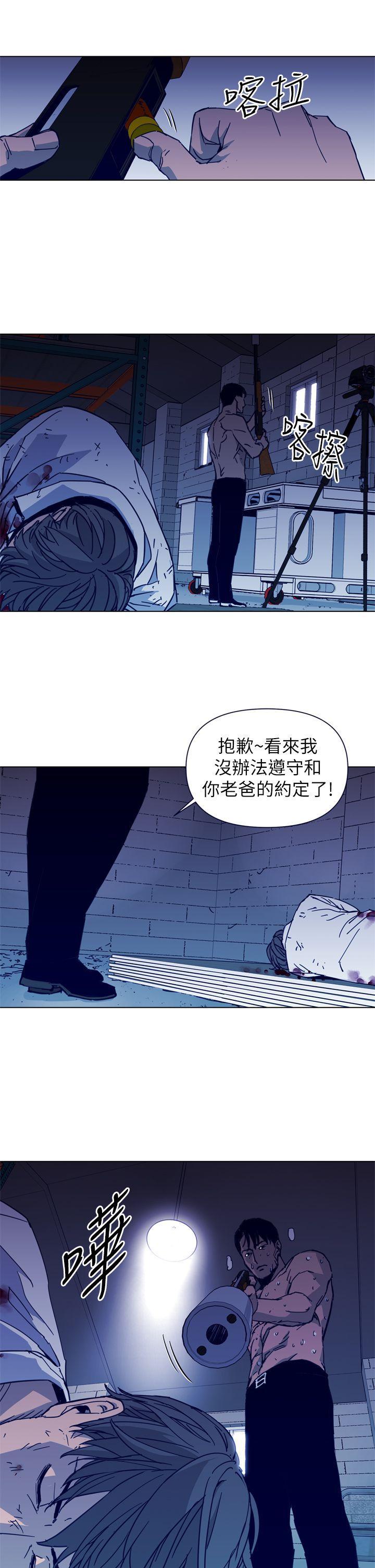 清道夫K，第28話，第 11 页