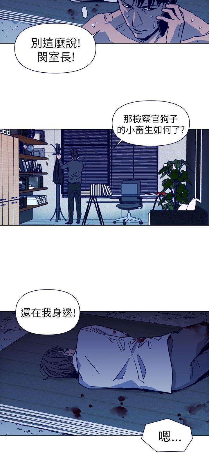 清道夫K，第28話，第 6 页