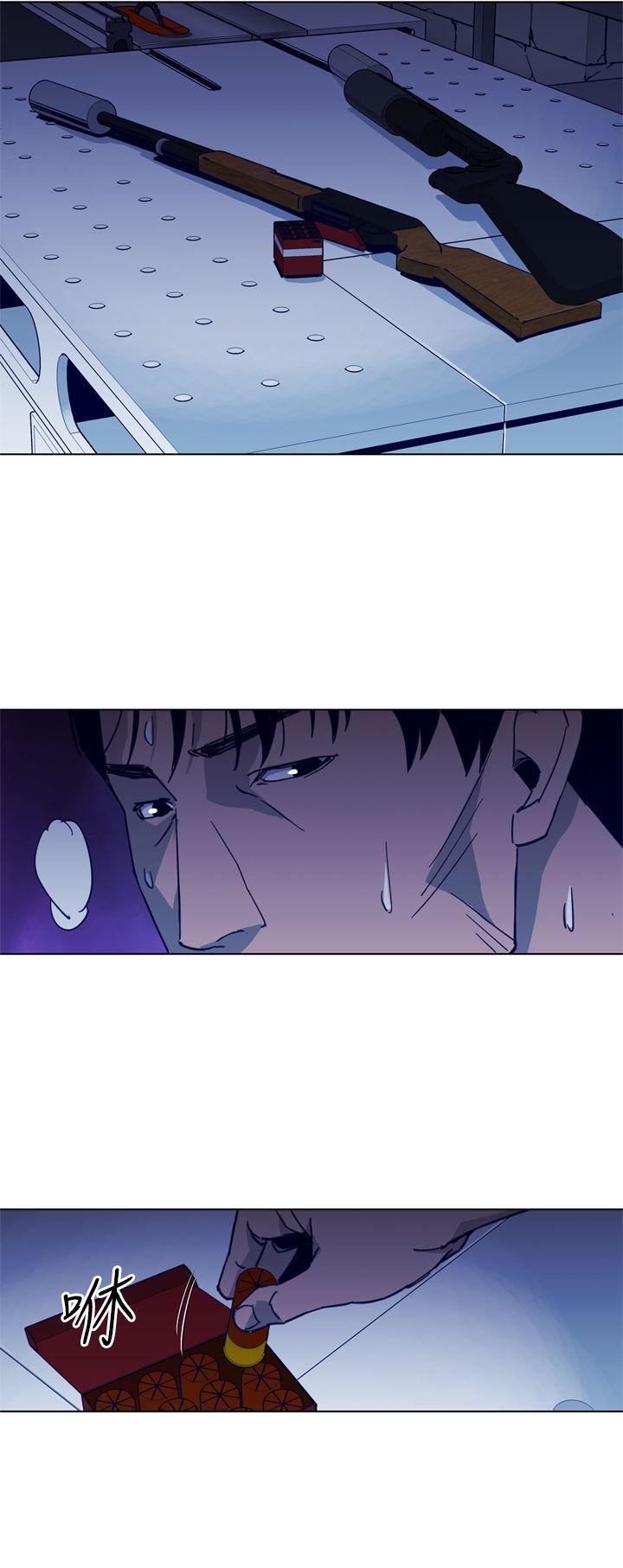 清道夫K，第28話，第 10 页