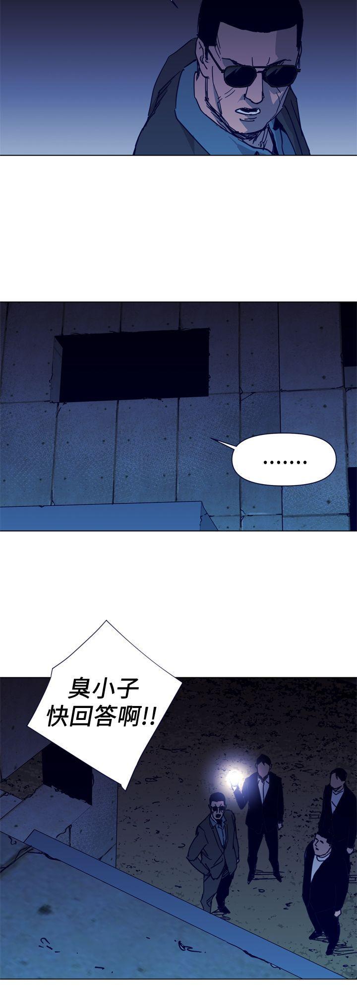 清道夫K，第31話，第 8 页