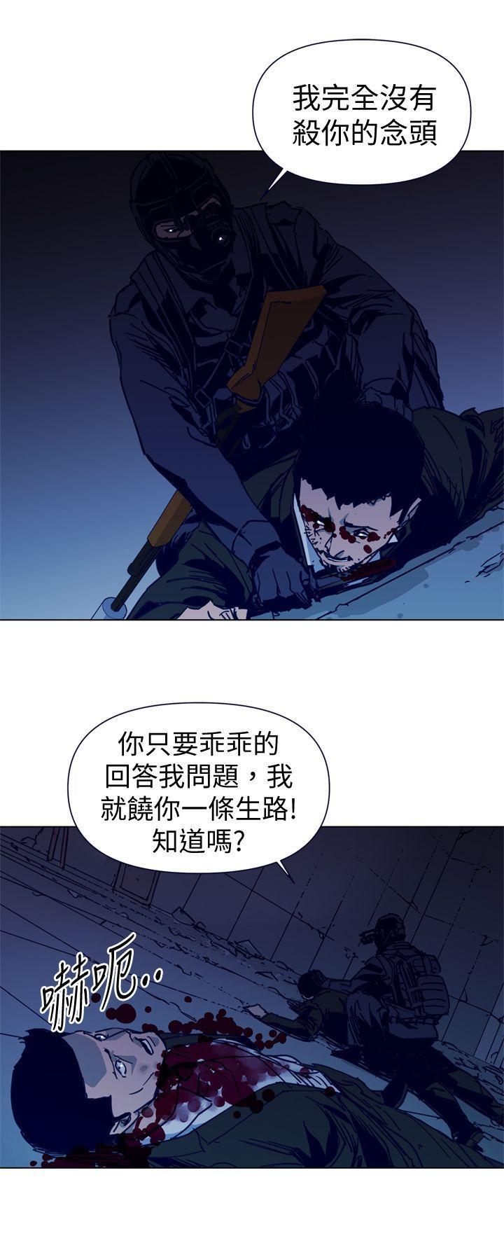 清道夫K，第31話，第 10 页