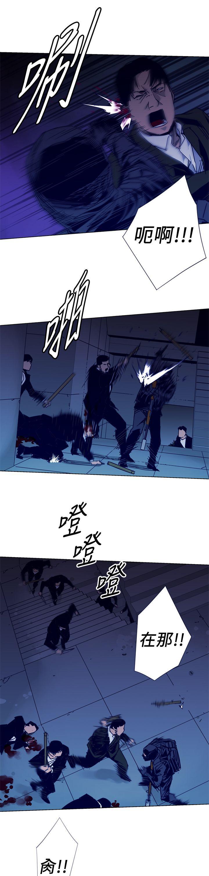清道夫K，第32話，第 15 页