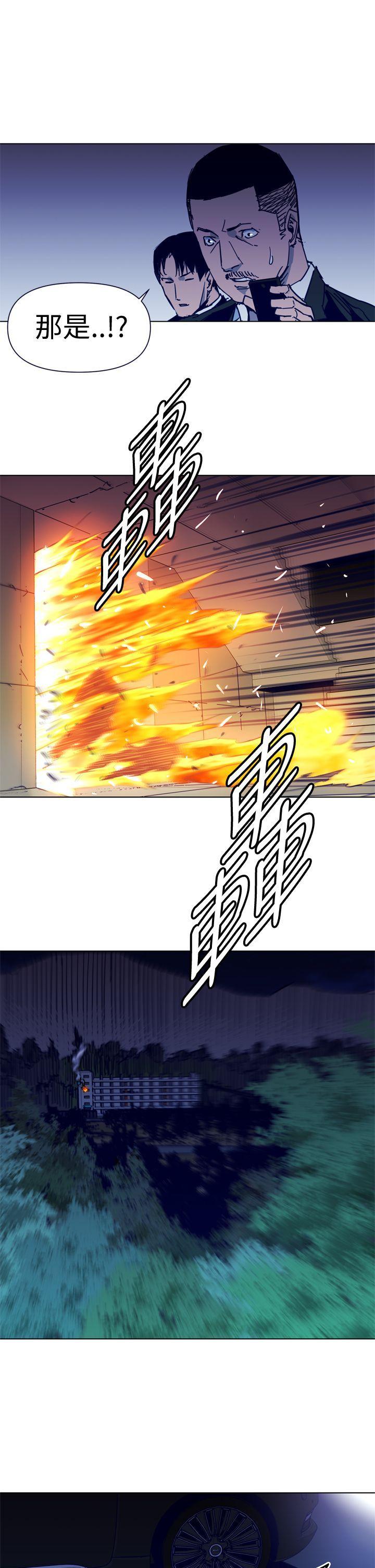 清道夫K，第33話，第 11 页