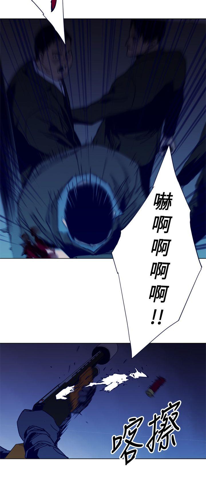 清道夫K，第33話，第 8 页