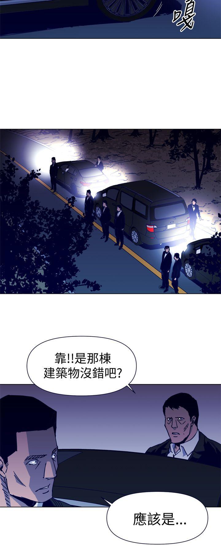清道夫K，第33話，第 12 页