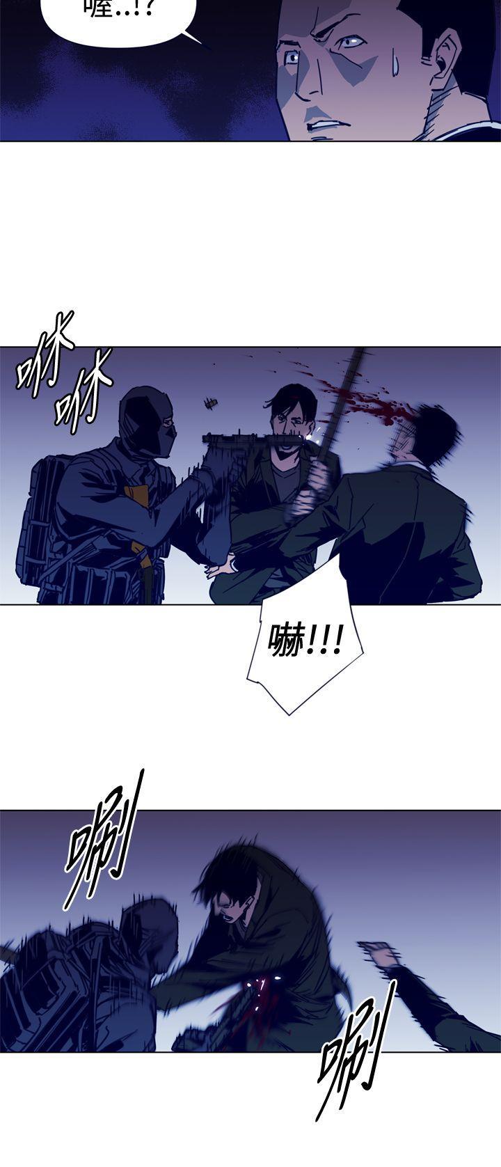 清道夫K，第34話，第 8 页
