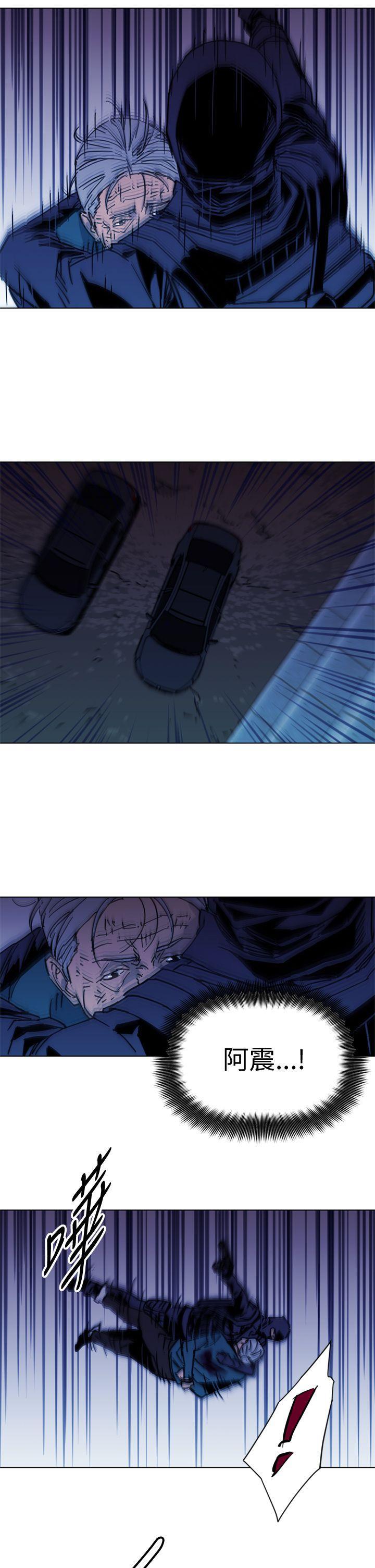 清道夫K，第35話，第 11 页