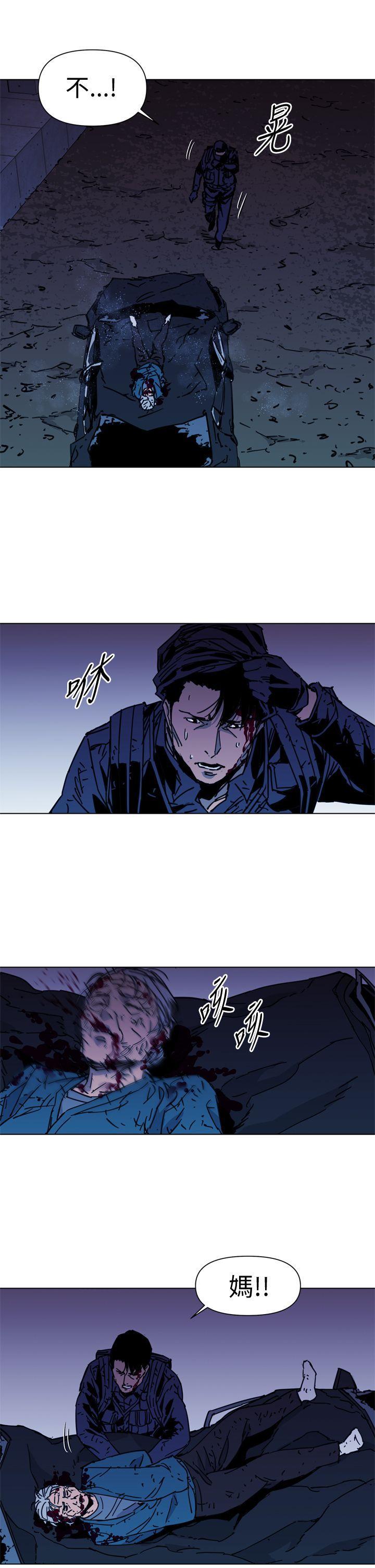 清道夫K，第35話，第 15 页