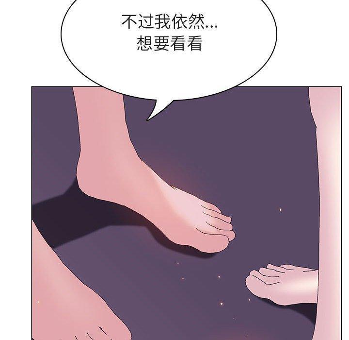 与上司的密约，第 53 话，第 168 页