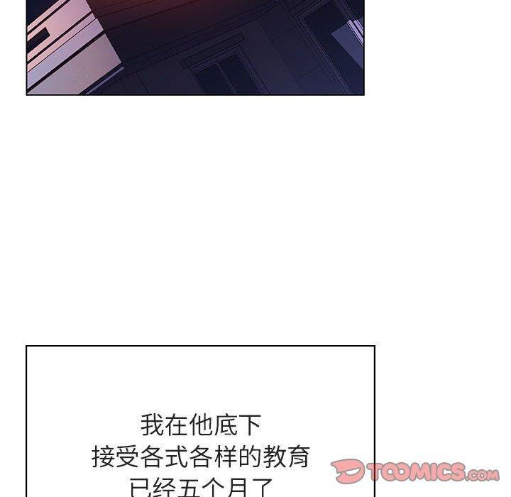 与上司的密约，第 53 话，第 28 页