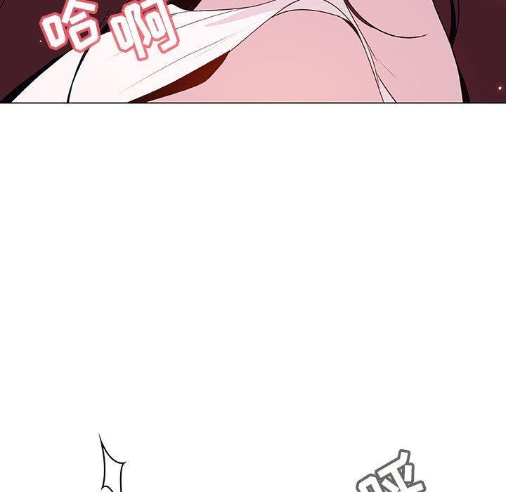 与上司的密约，第 53 话，第 77 页