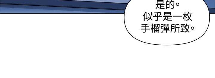 清道夫K，第36話，第 12 页