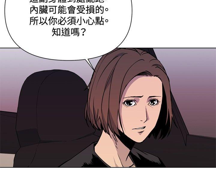 清道夫K，第38話，第 15 页