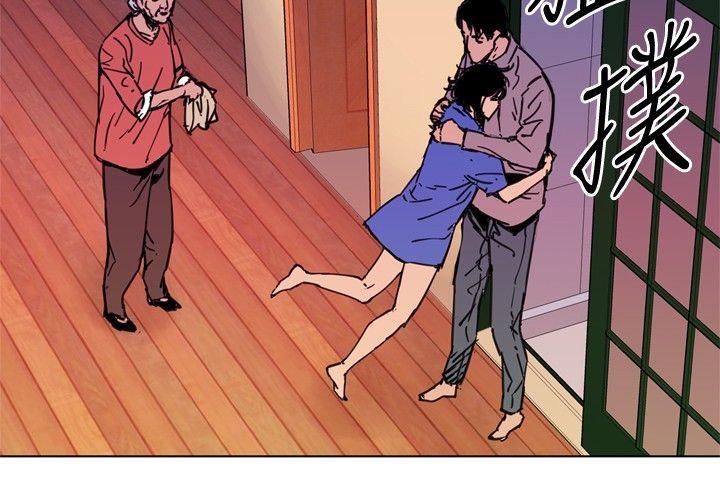 清道夫K，第39話，第 10 页