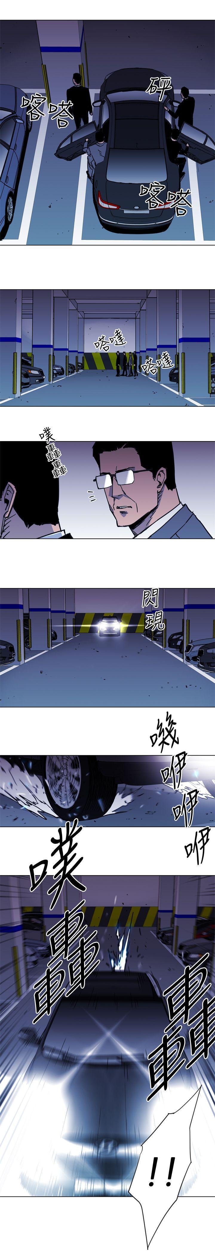 清道夫K，第41話，第 11 页