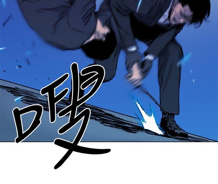 清道夫K，第42話，第 8 页