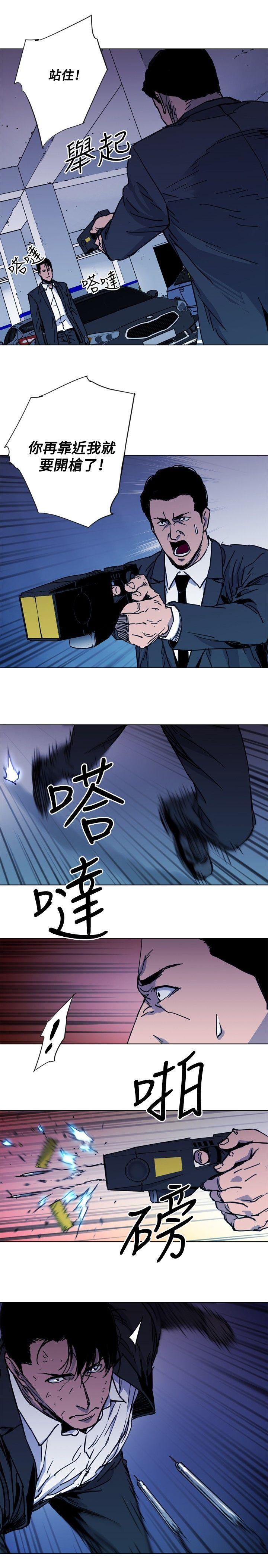 清道夫K，第42話，第 3 页