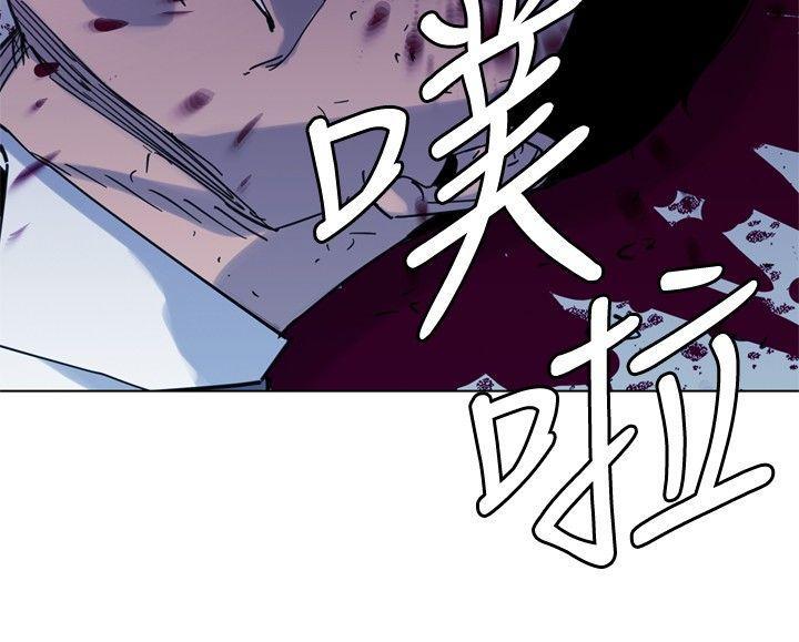 清道夫K，第46話，第 11 页