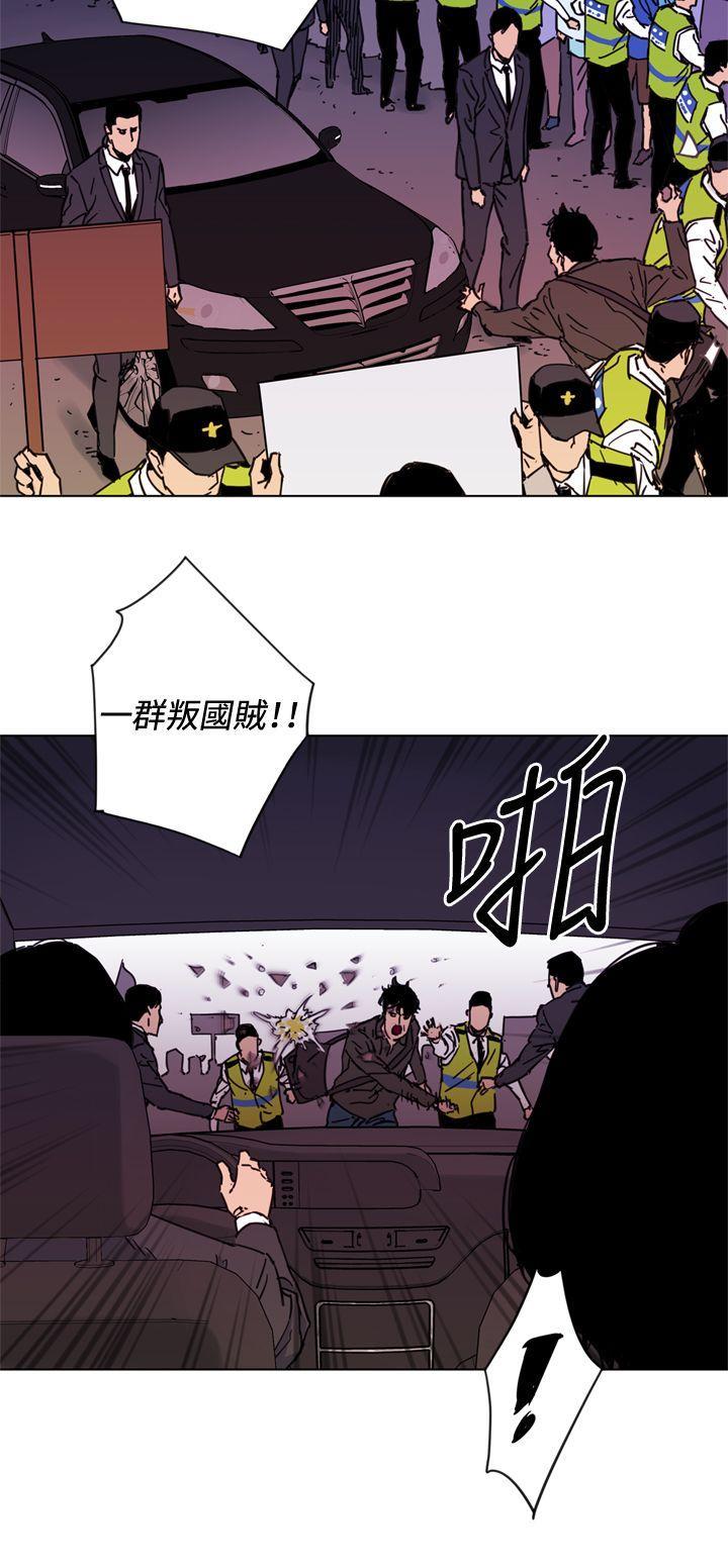 清道夫K，第49話，第 12 页