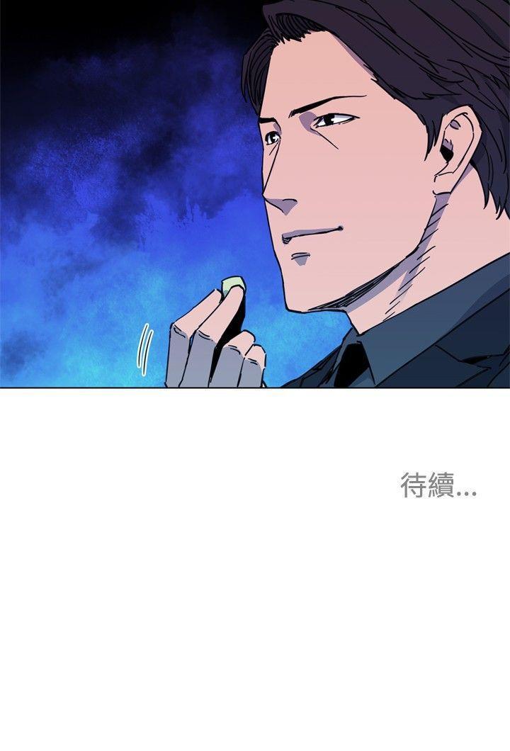 清道夫K，第50話，第 17 页