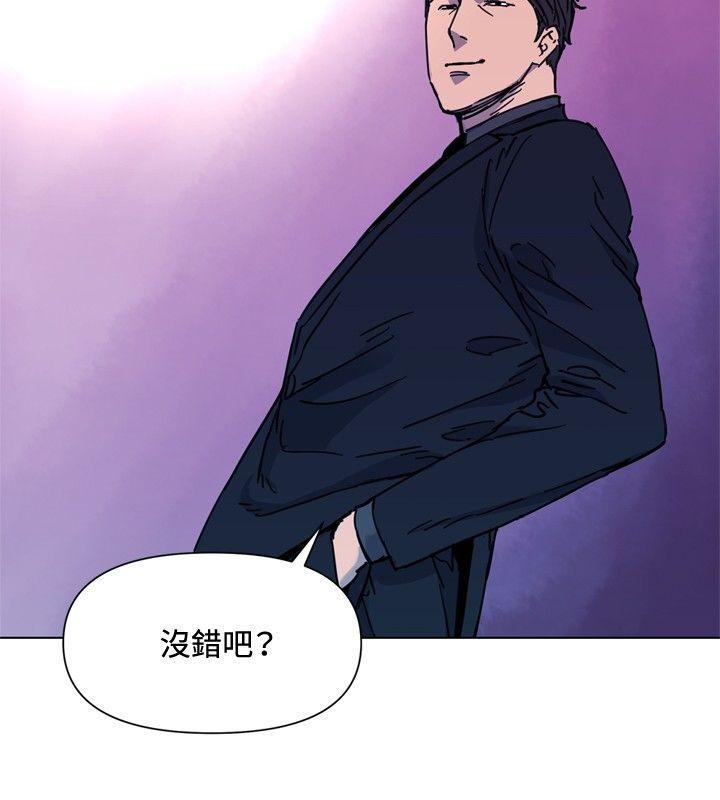 清道夫K，第51話，第 5 页