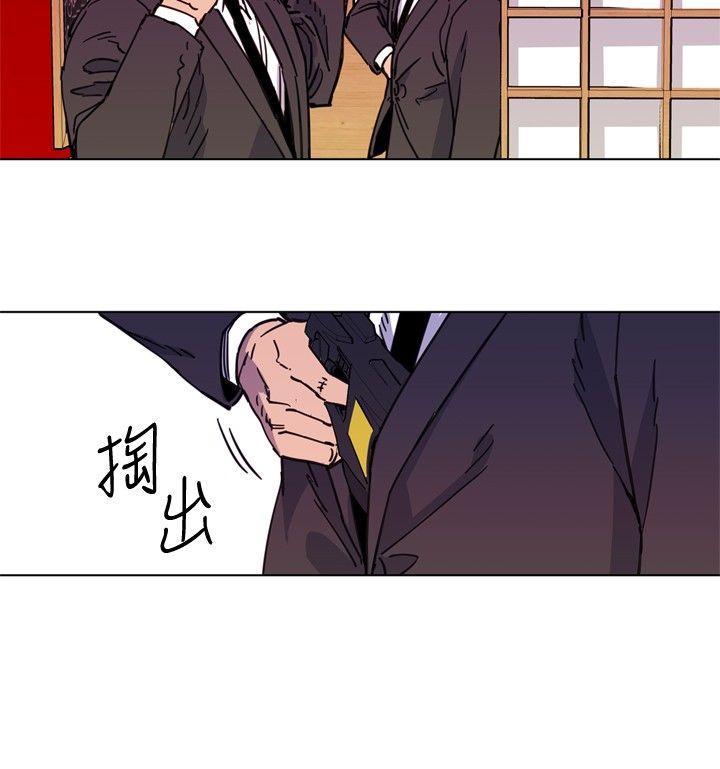 清道夫K，第53話，第 8 页