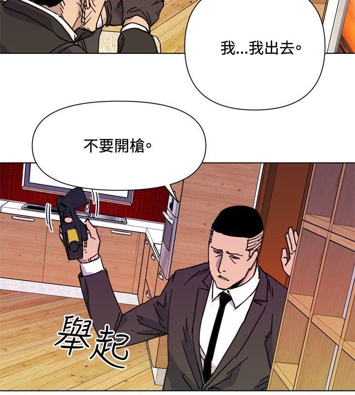清道夫K，第53話，第 10 页