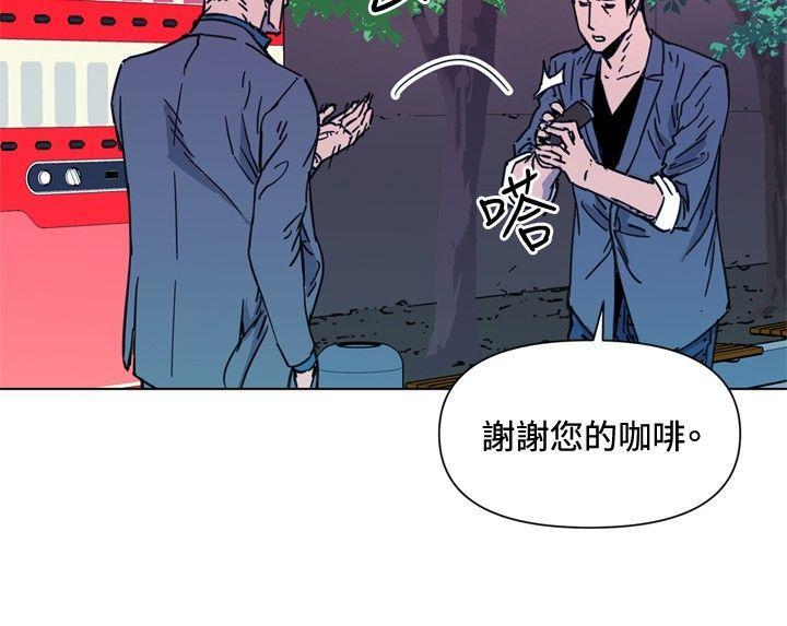 清道夫K，第55話，第 12 页