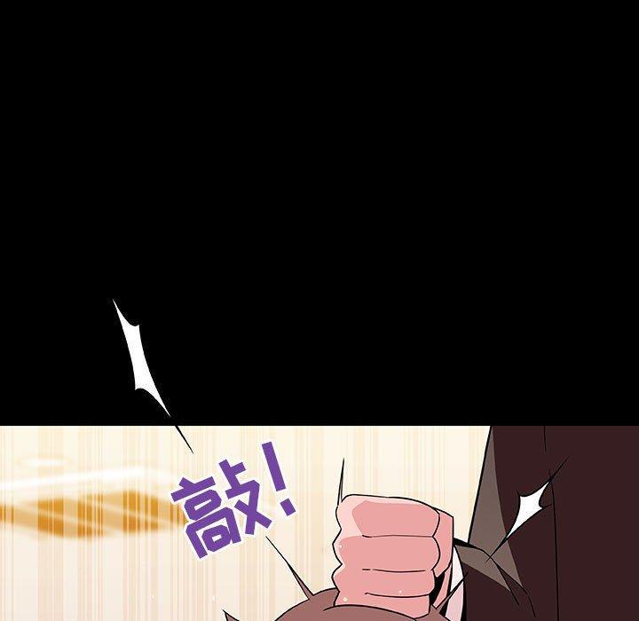 与上司的密约，第 55 话，第 11 页