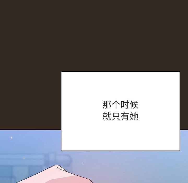 与上司的密约，第 55 话，第 103 页