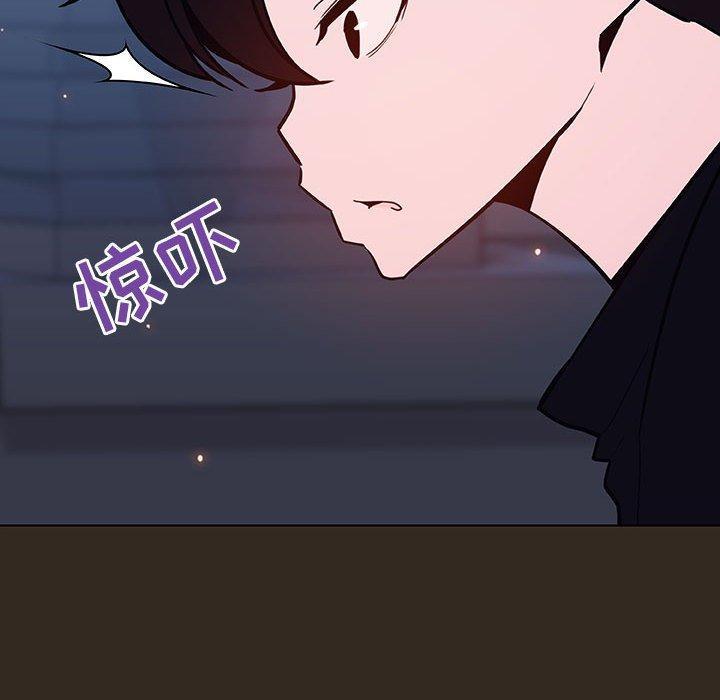 与上司的密约，第 55 话，第 122 页
