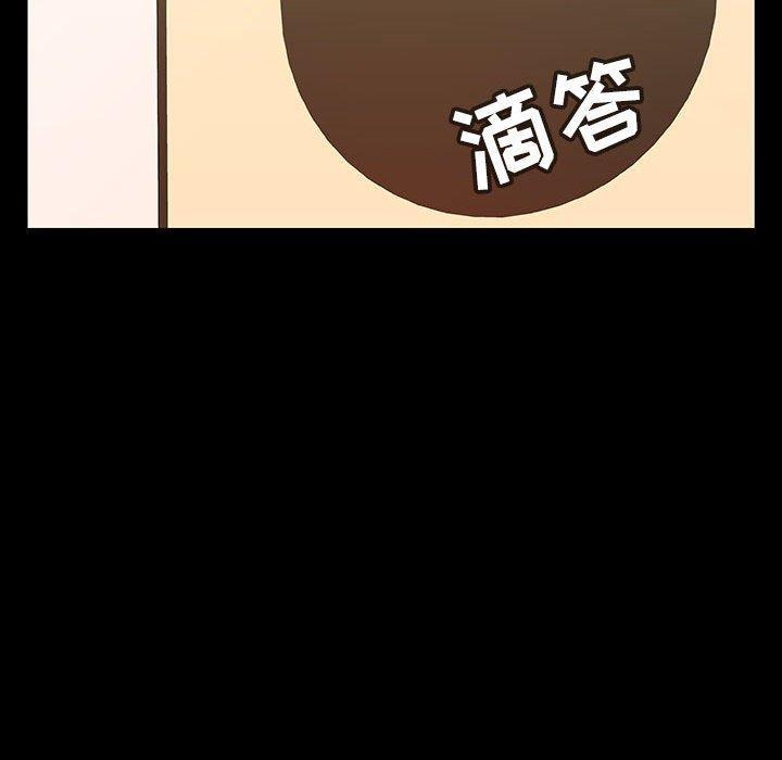 与上司的密约，第 55 话，第 168 页