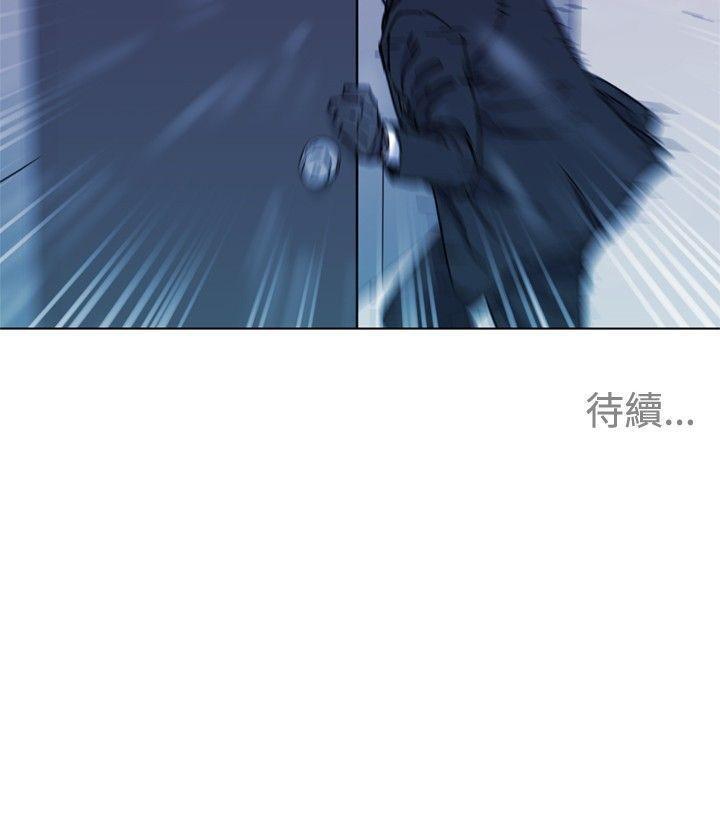 清道夫K，第57話，第 19 页