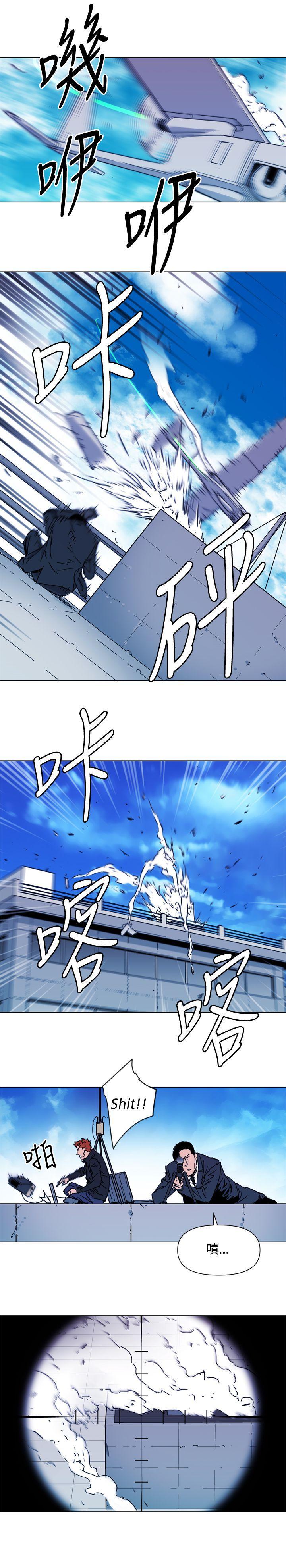 清道夫K，第57話，第 15 页