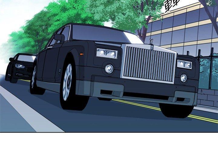 清道夫K，第62話，第 6 页