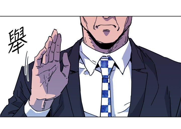 清道夫K，第62話，第 10 页