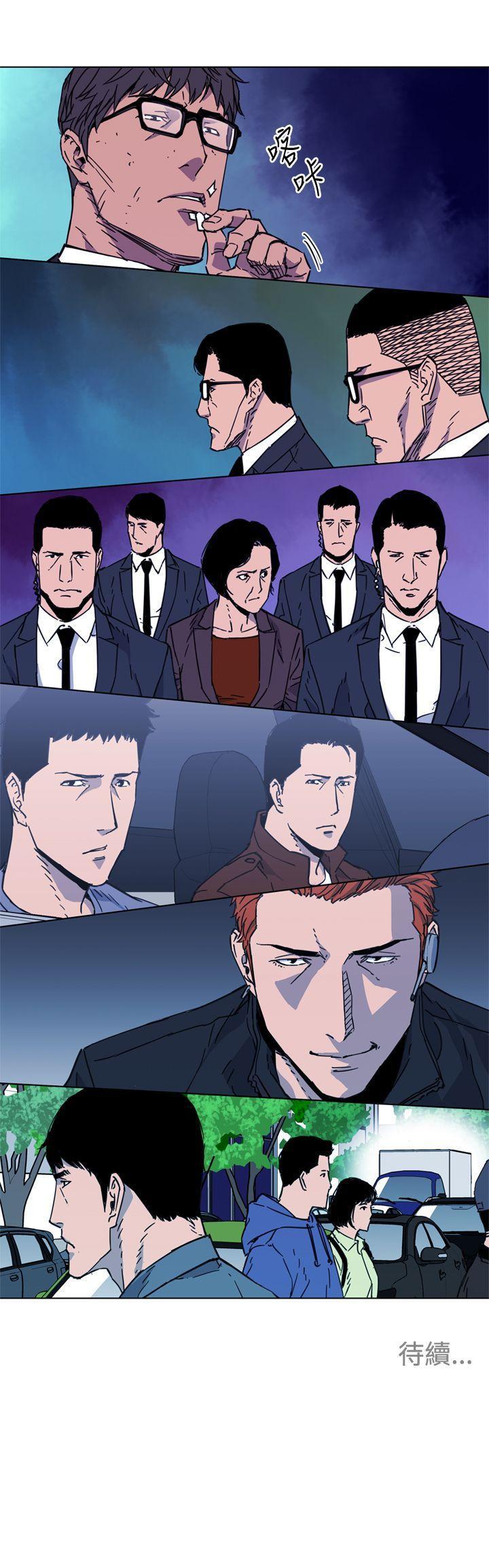 清道夫K，第65話，第 21 页