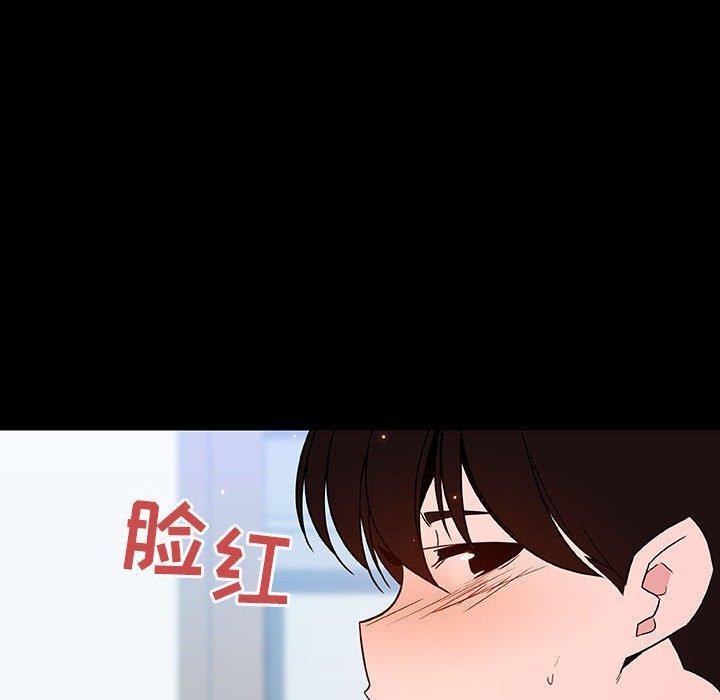 与上司的密约，第 56 话，第 159 页