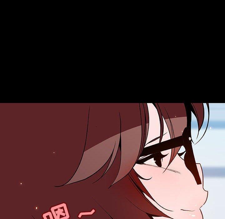 与上司的密约，第 56 话，第 157 页