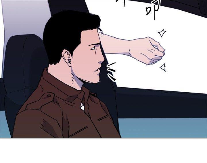 清道夫K，第66話，第 5 页
