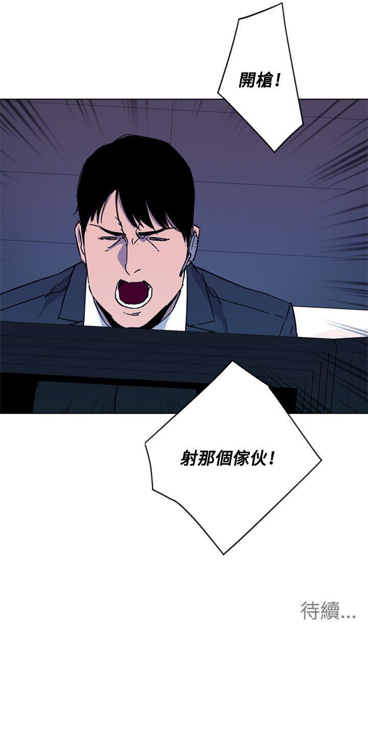 清道夫K，第66話，第 21 页