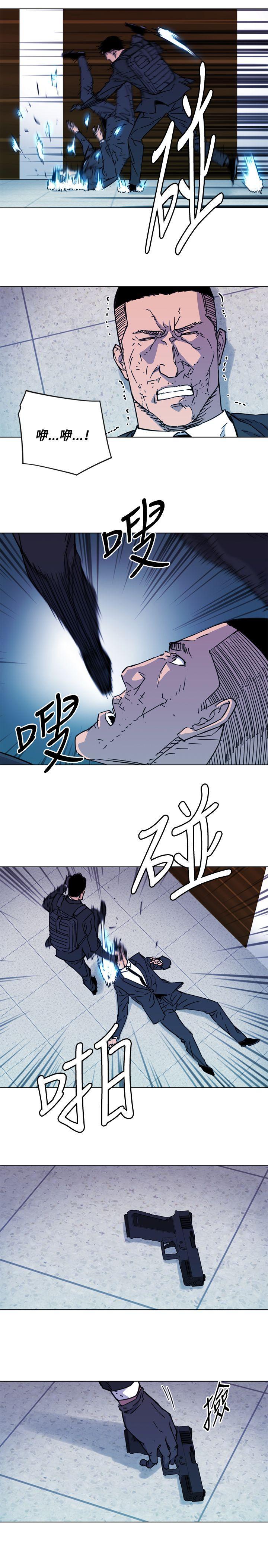 清道夫K，第67話，第 11 页