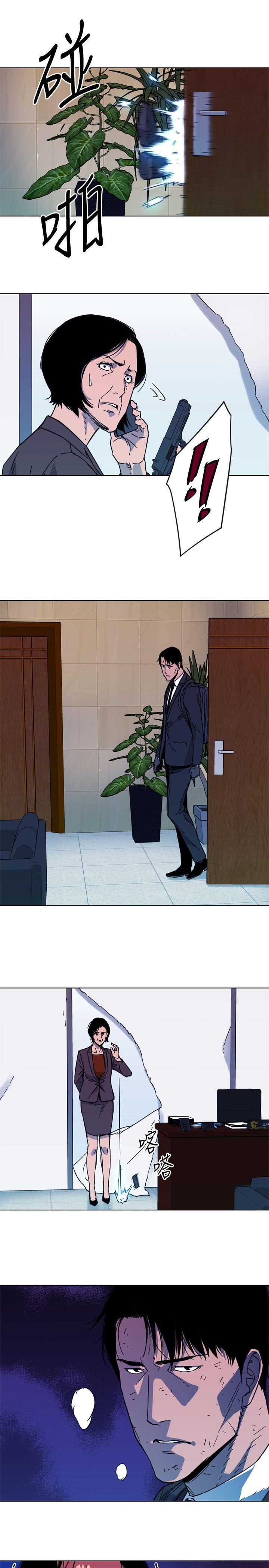 清道夫K，第67話，第 17 页
