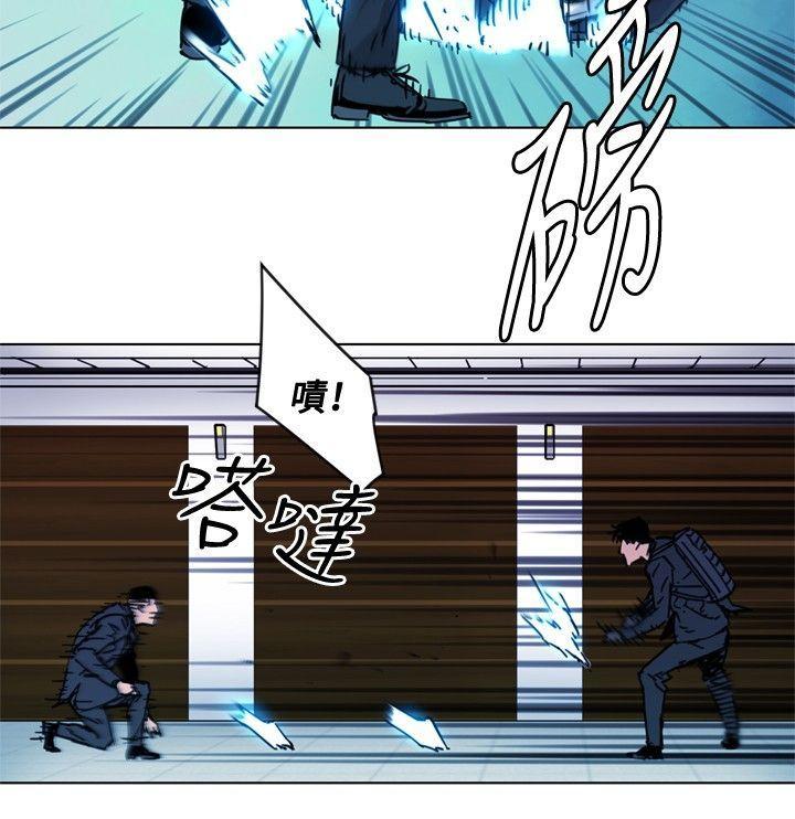 清道夫K，第67話，第 8 页