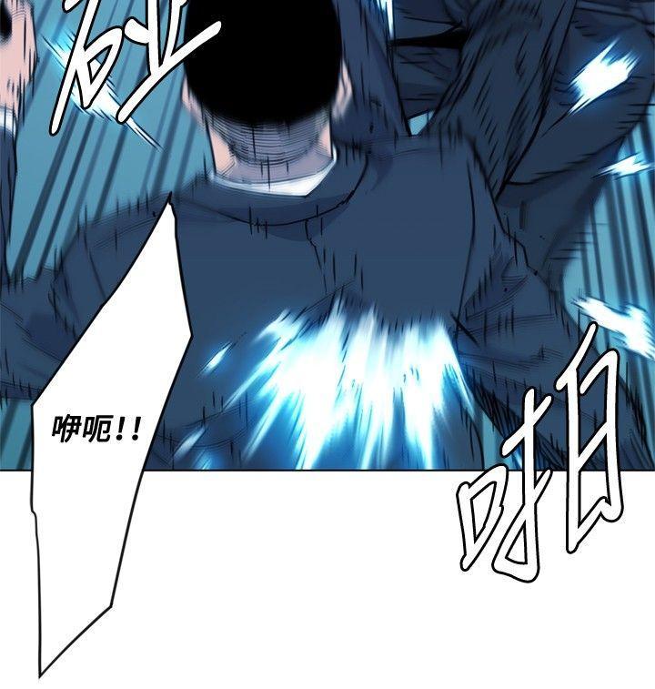 清道夫K，第67話，第 10 页