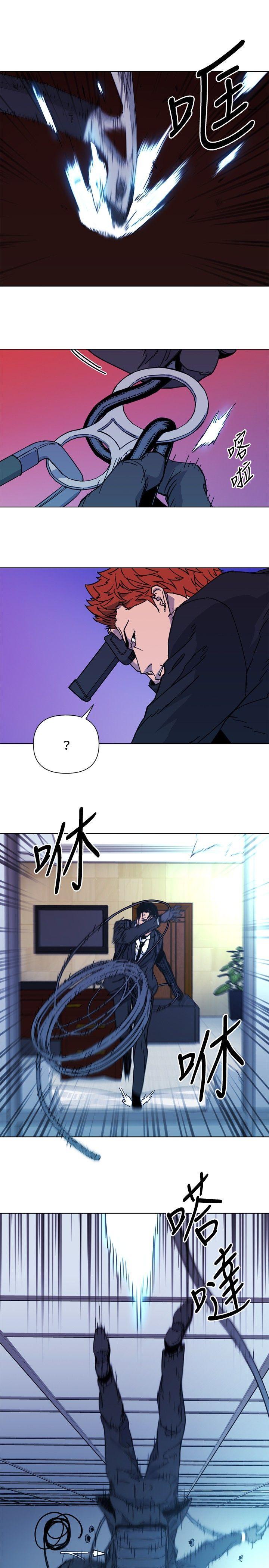 清道夫K，第68話，第 17 页